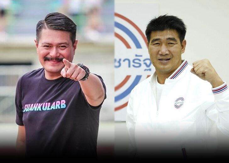 ภป.วัน 728