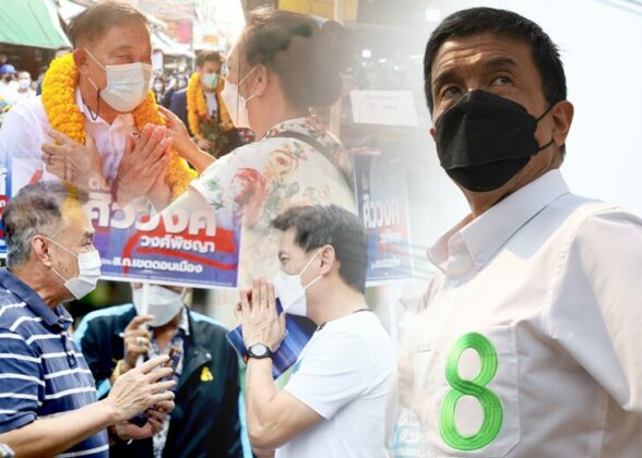 บทนำ : โพลผู้ว่าฯกทม. “นิด้าโพล” สถาบันบัณฑิตพัฒนบริหารศาสตร์ (นิด้า)