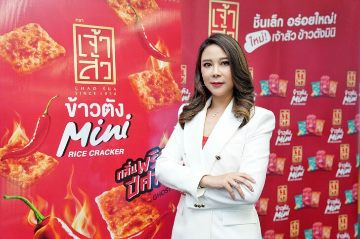 ภาพเบรก 8 เมย ณภัทร โมรินทร์