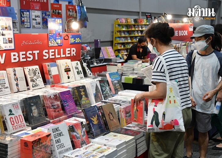 มติชน-เทศกาลหนังสือฤดูร้อน