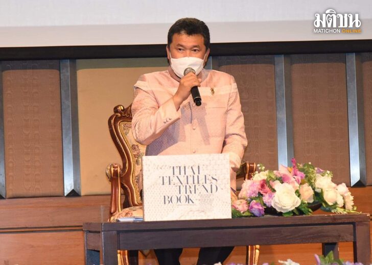 มทผ้าไทยอุบล