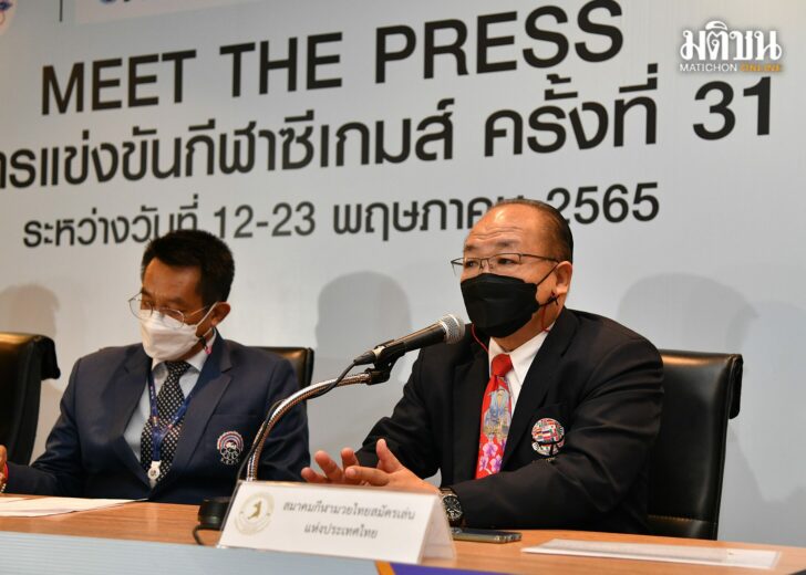 มวยไทย-มีท1
