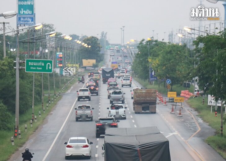 มิตรภาพ17เม.ย-01