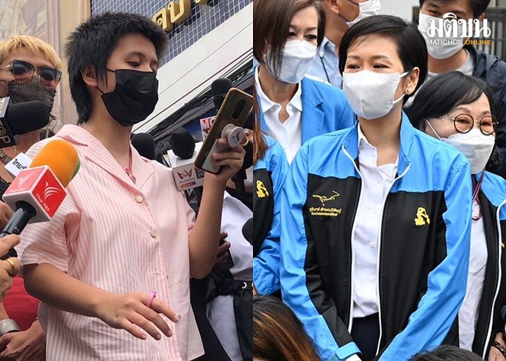 ม็อบหน้าปชป