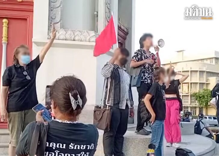 ม้อบทัวร์