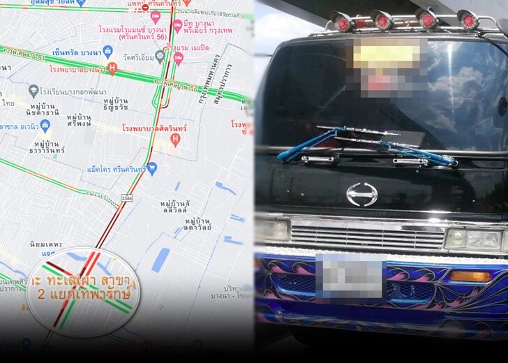 รถติดหนักมาก ศรีนครินทร์