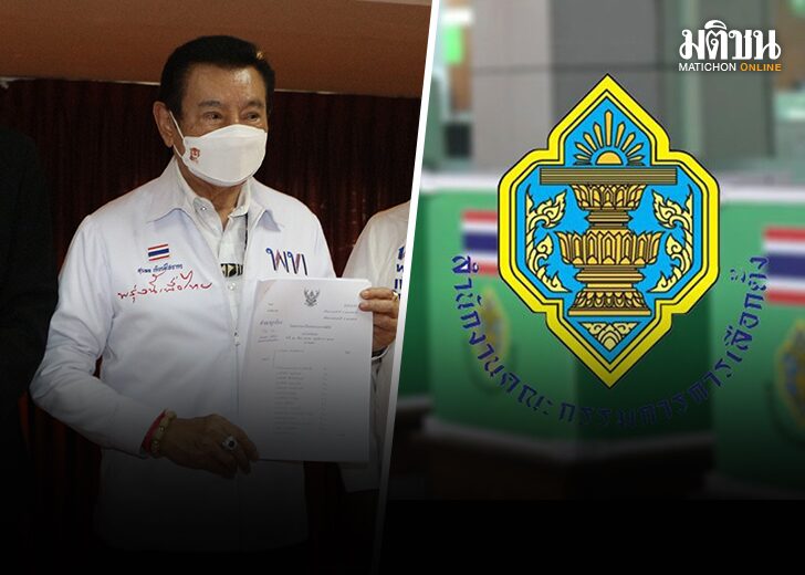 รธน.01