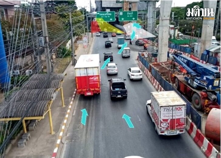 รฟม4