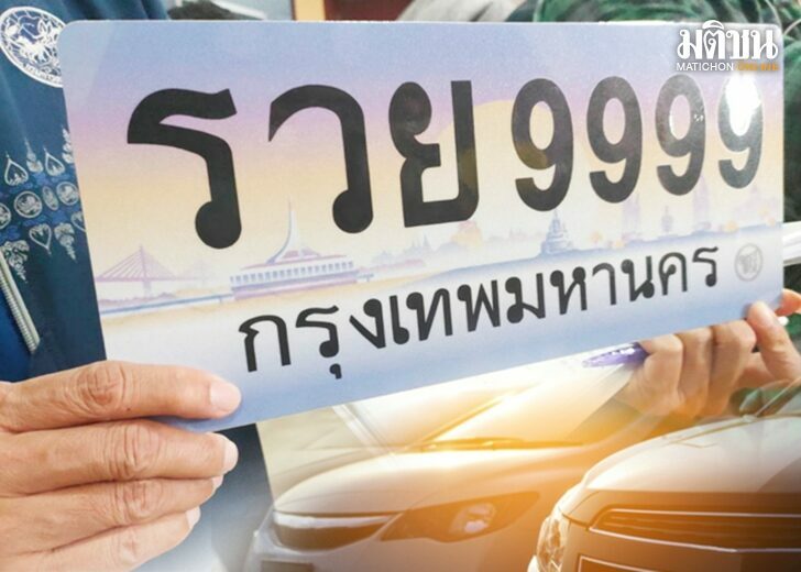 รวย9999