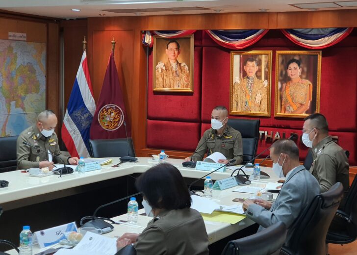 รองรอย