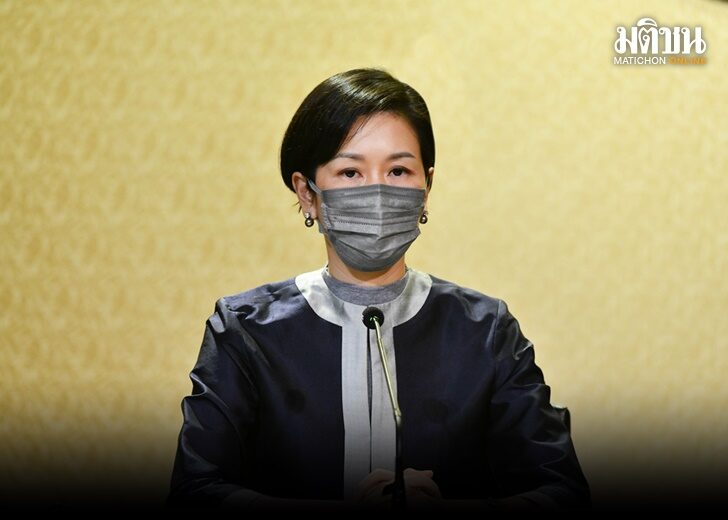 รัชดา