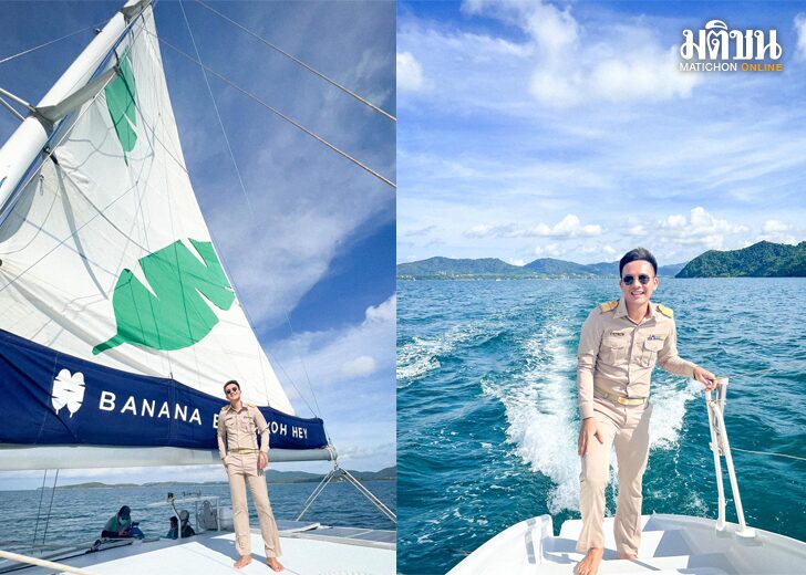 รับลมทะเล2