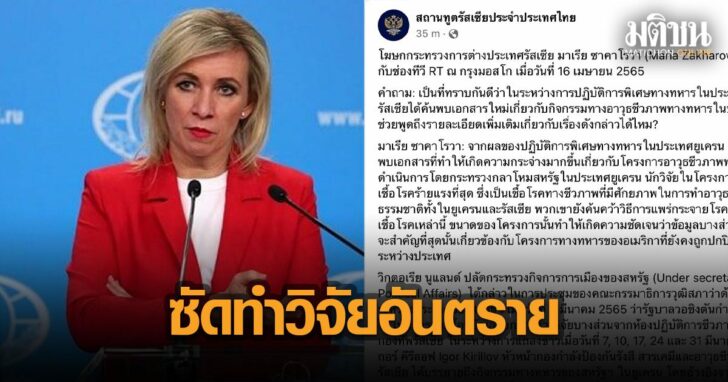 รัสเซีย 1 copy