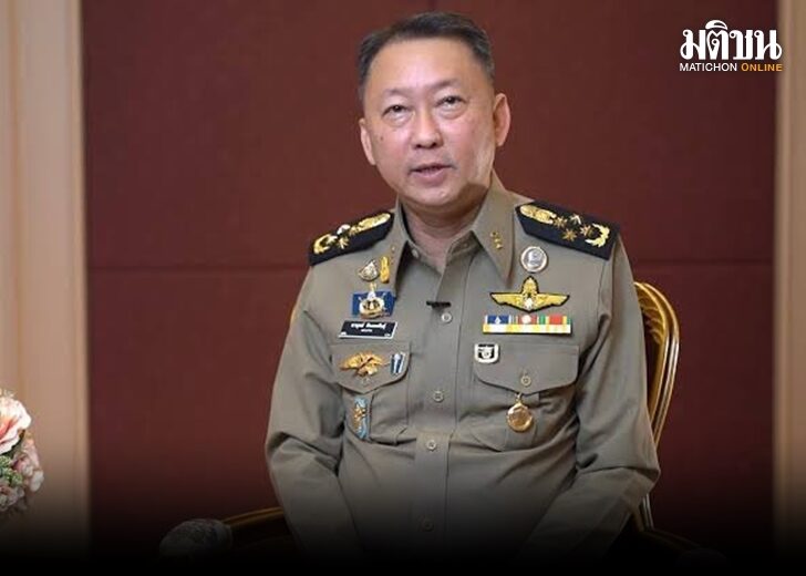 ราชทัณฑ์