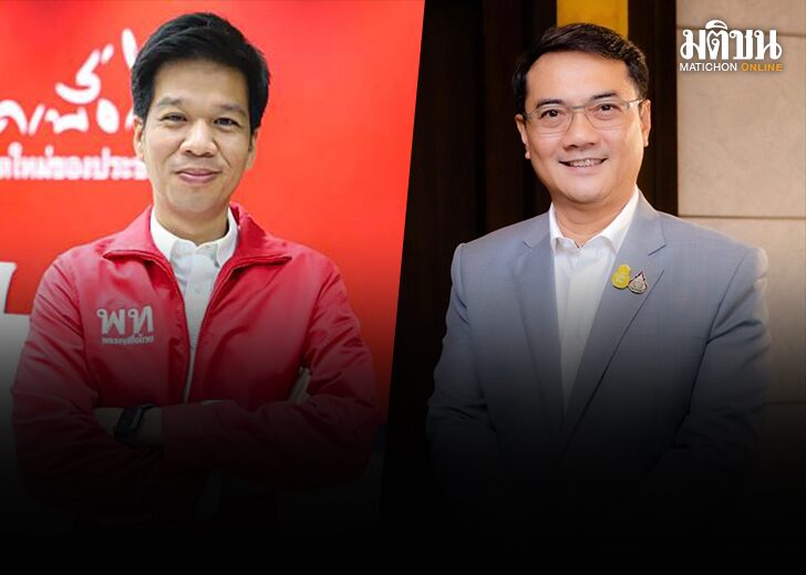 รายงานตัว 01