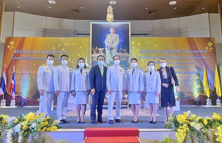 ร่วมยินดี
