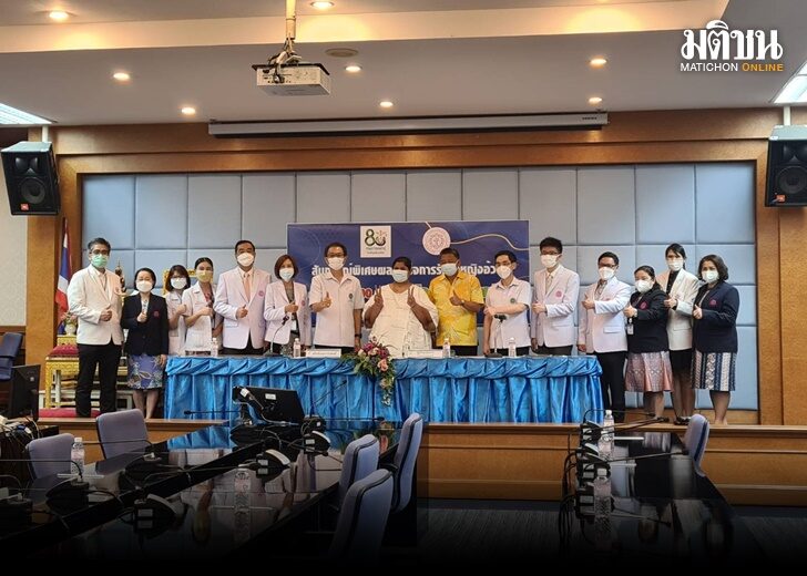 ลดน้ำหนัก2