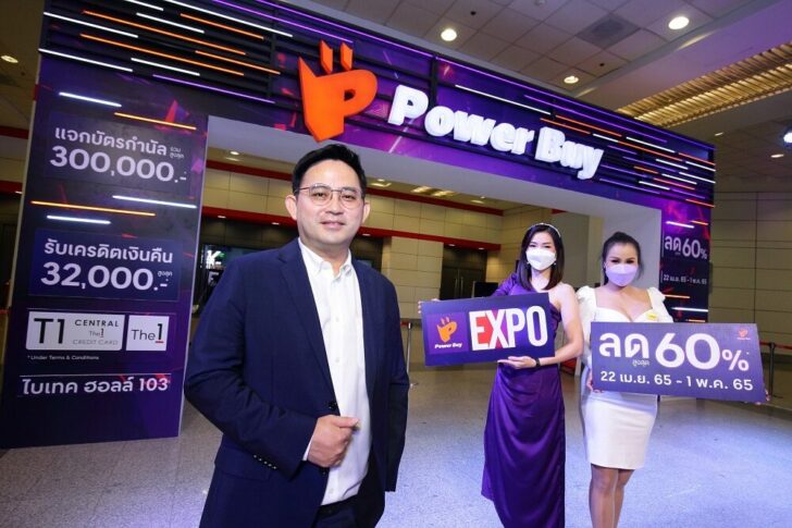 วรวุฒิ พงศ์ชินภัค