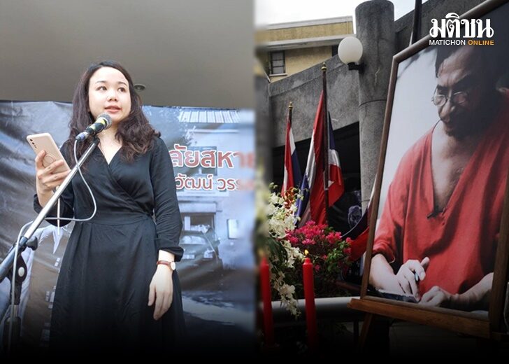 วัฒน์ วรรลยางกูร3