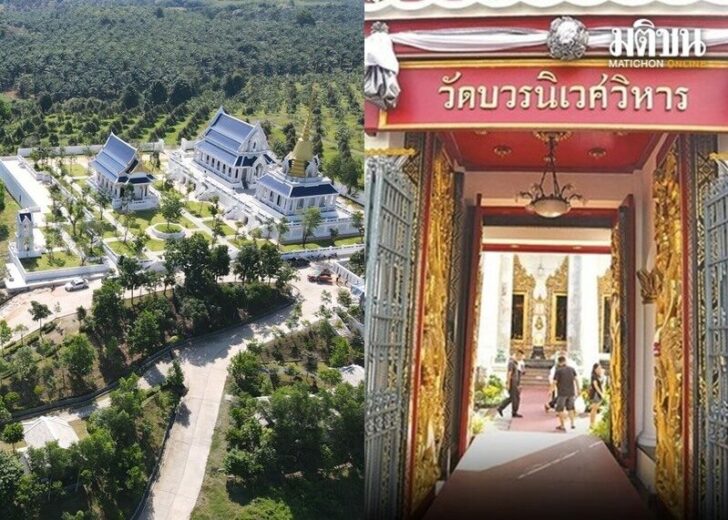 วัดบวรนิเวศก์