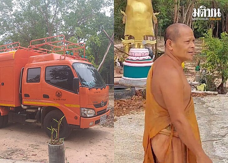 วัดป่าทองสมรรัตนาราม