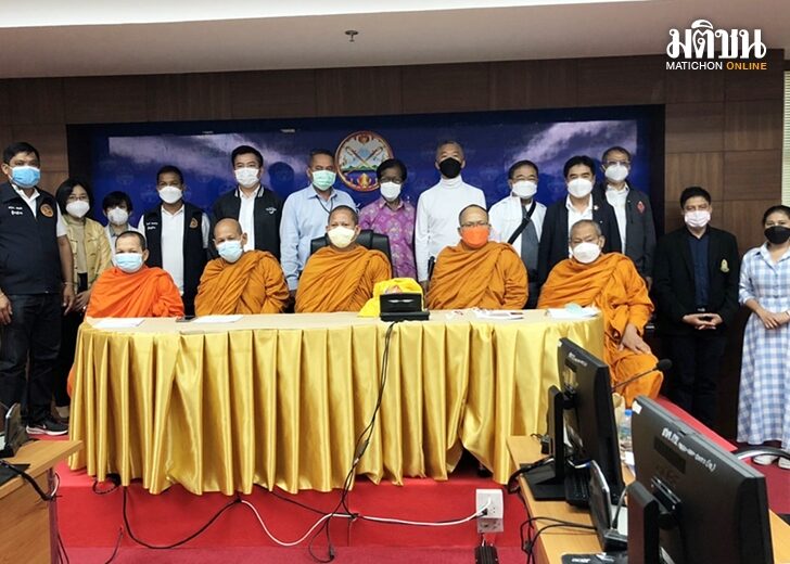 วิจัยพญานาค