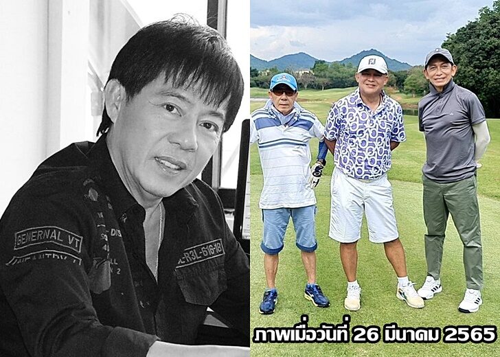 วิทยา21เม.ย