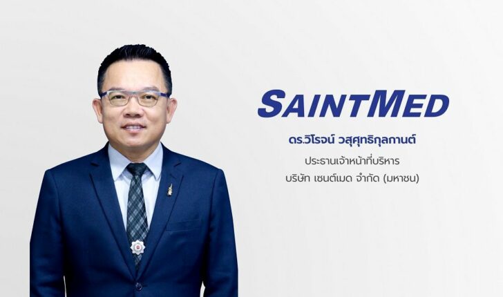 วิโรจน์ วสุศุทธิกุลกานต์ CEO SMD