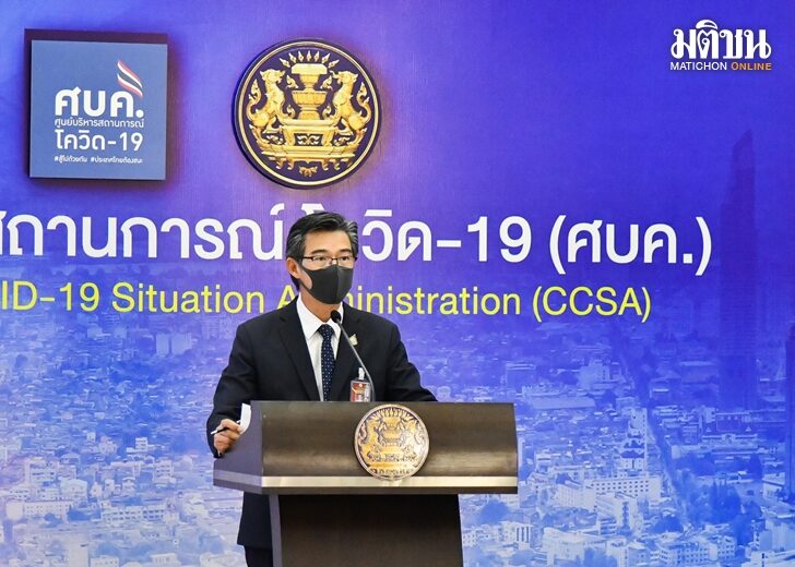 ศบคซ 728