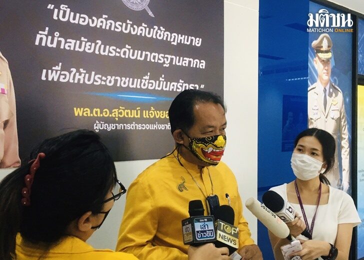 ศรีสุวรรณ