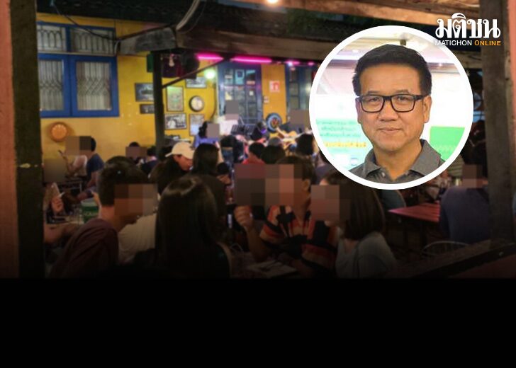 ส.ร้านอาหาร