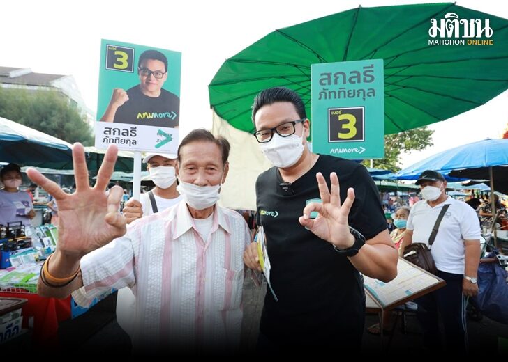 สกลธี 728