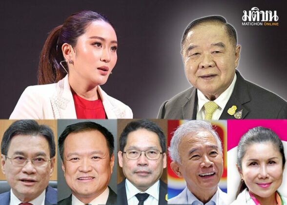 สถานีคิดเลขที่ 12 : การเมืองเริ่มฟื้น