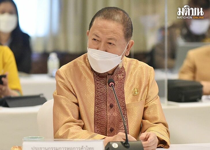 สนั่น-อังอุบลกุล