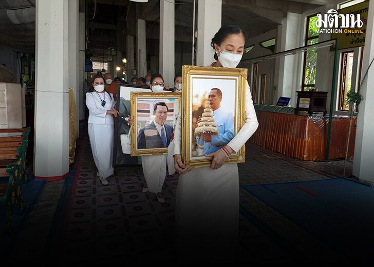 สรพงศ์