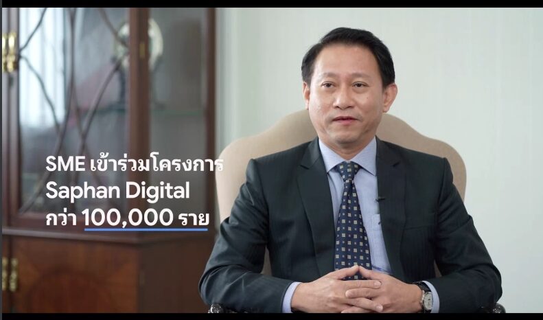 สรรเสริญ สมะลาภา