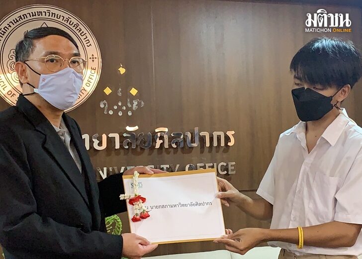 สอบจริยธรรม