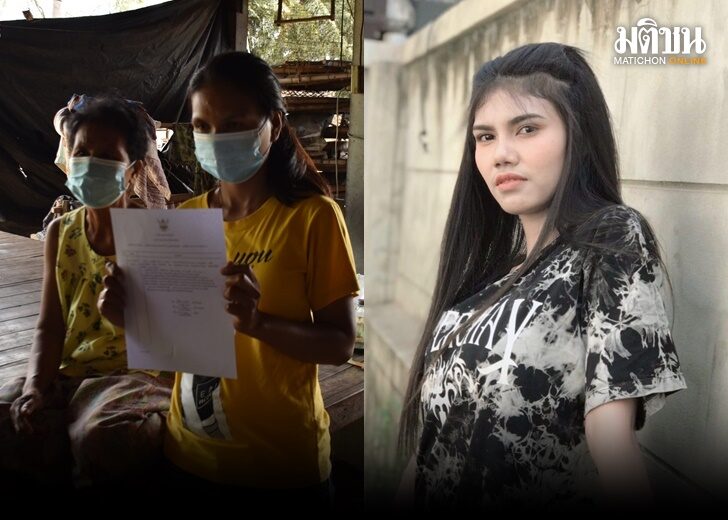 สาว2