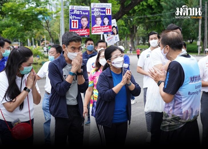 สุดารัตน์