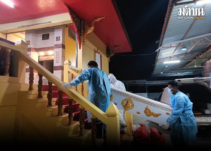 สุพรรณ