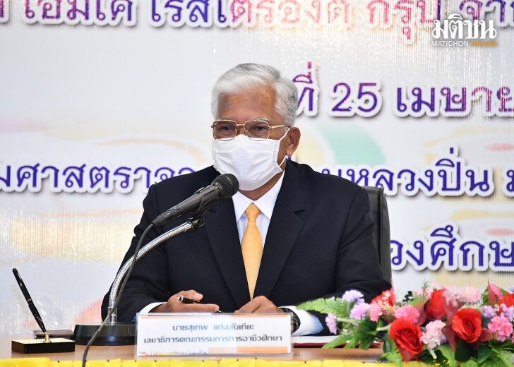 สุเทพ เว็บ
