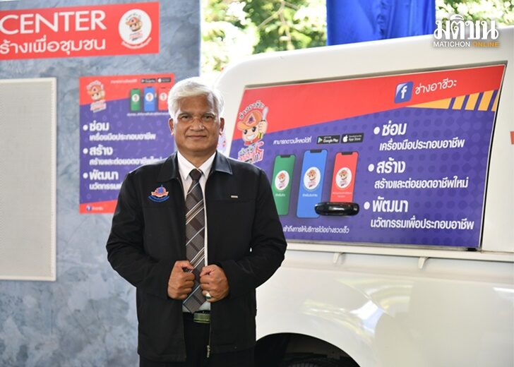 สุเทพ เว็บ
