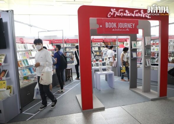 คอลัมน์แท็งก์ความคิด : ตลาดหนังสือ