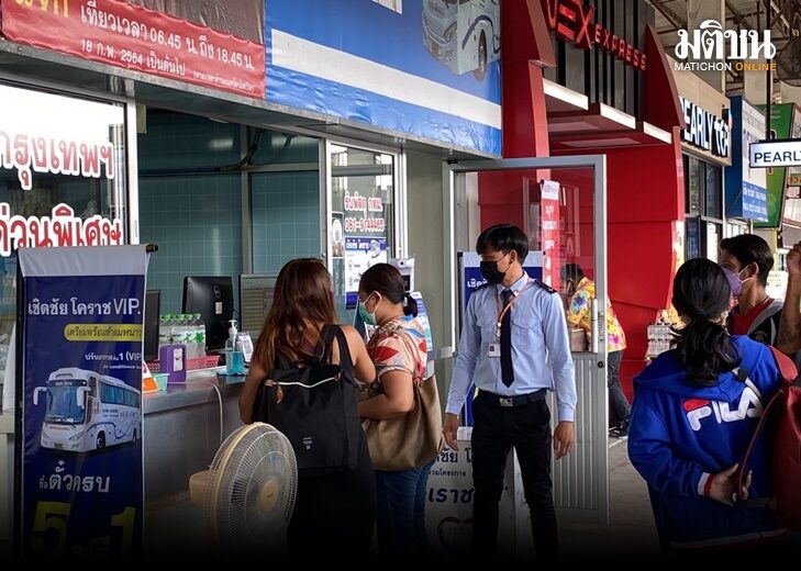 หนีรถติด