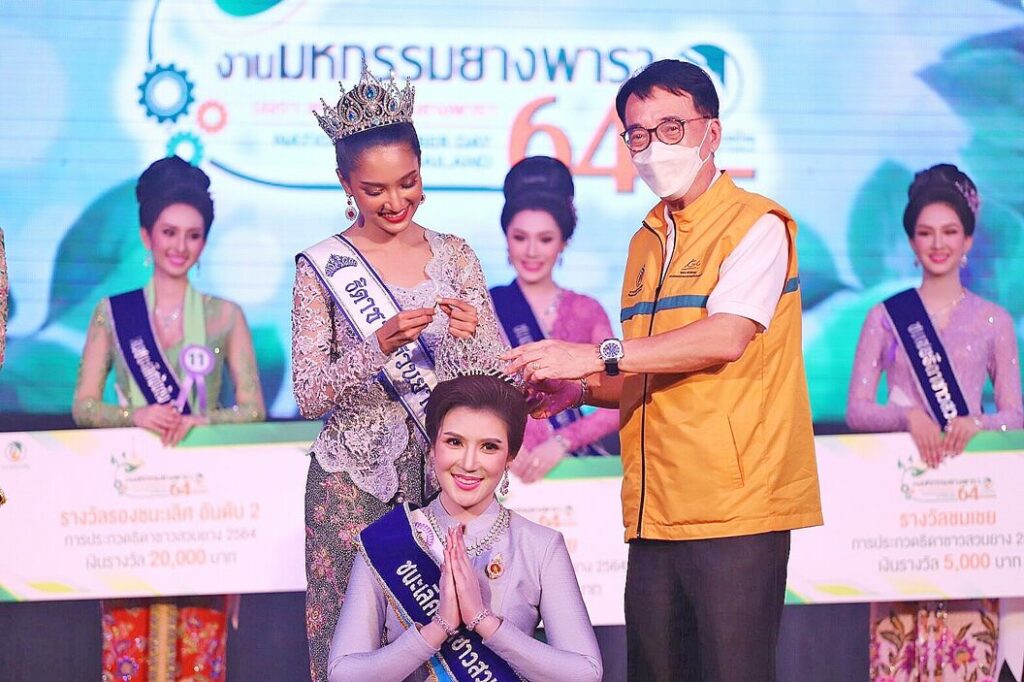 ปานฝัน บุญเต็ม สาวอีสานลูกหลานเกษตรกร ครองมงกุฎ ‘ธิดาชาวสวนยาง’ คนใหม่