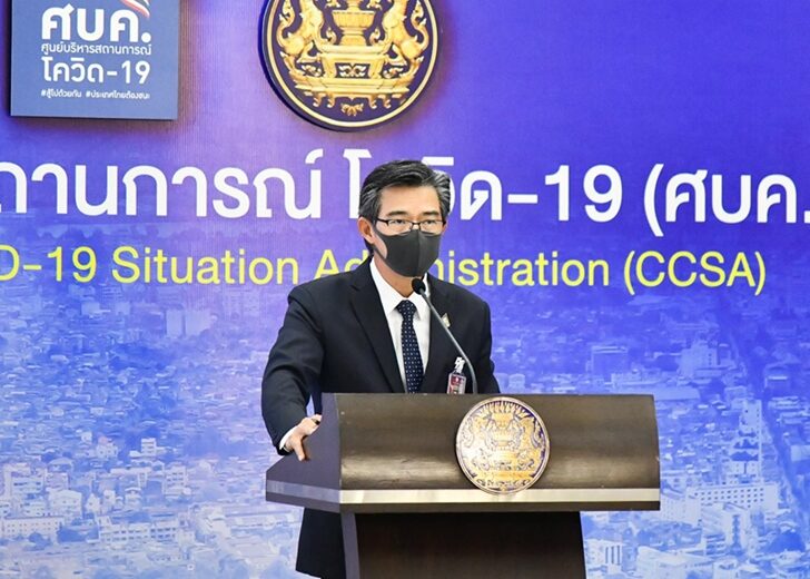 หมอทวีศิลป์8เม.ย