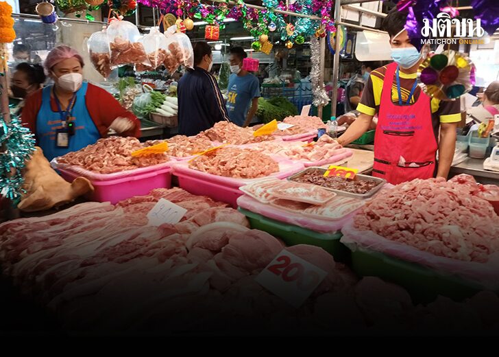 หมู