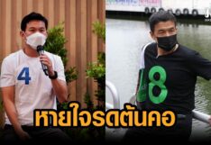‘โพลธรรมศาสตร์’ เผยผลสำรวจชี้ ‘ดร.เอ้’ ครองความนิยมอันดับ 2 ไล่จี้ติด ‘ชัชชาติ’