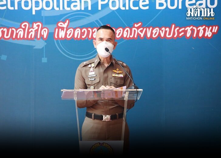 ห้ามเล่น 728
