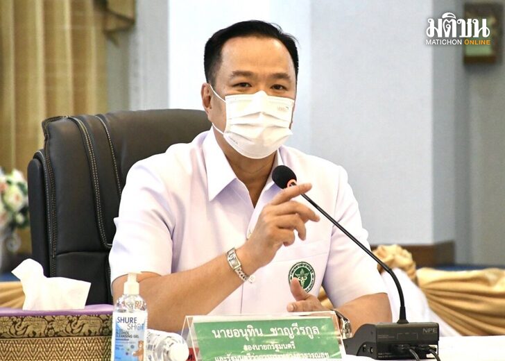 อนุทินบกเลิกตรวจโควิด00022